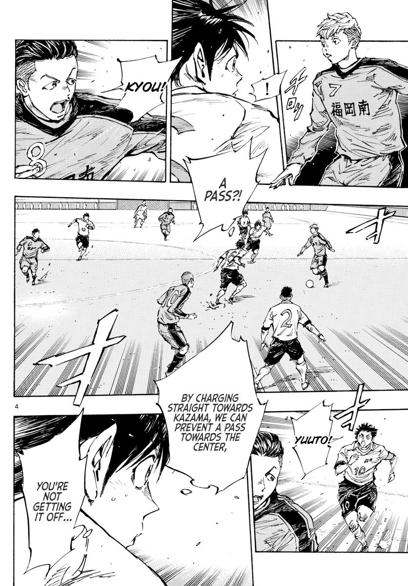 Page 5 of Chapter 457
