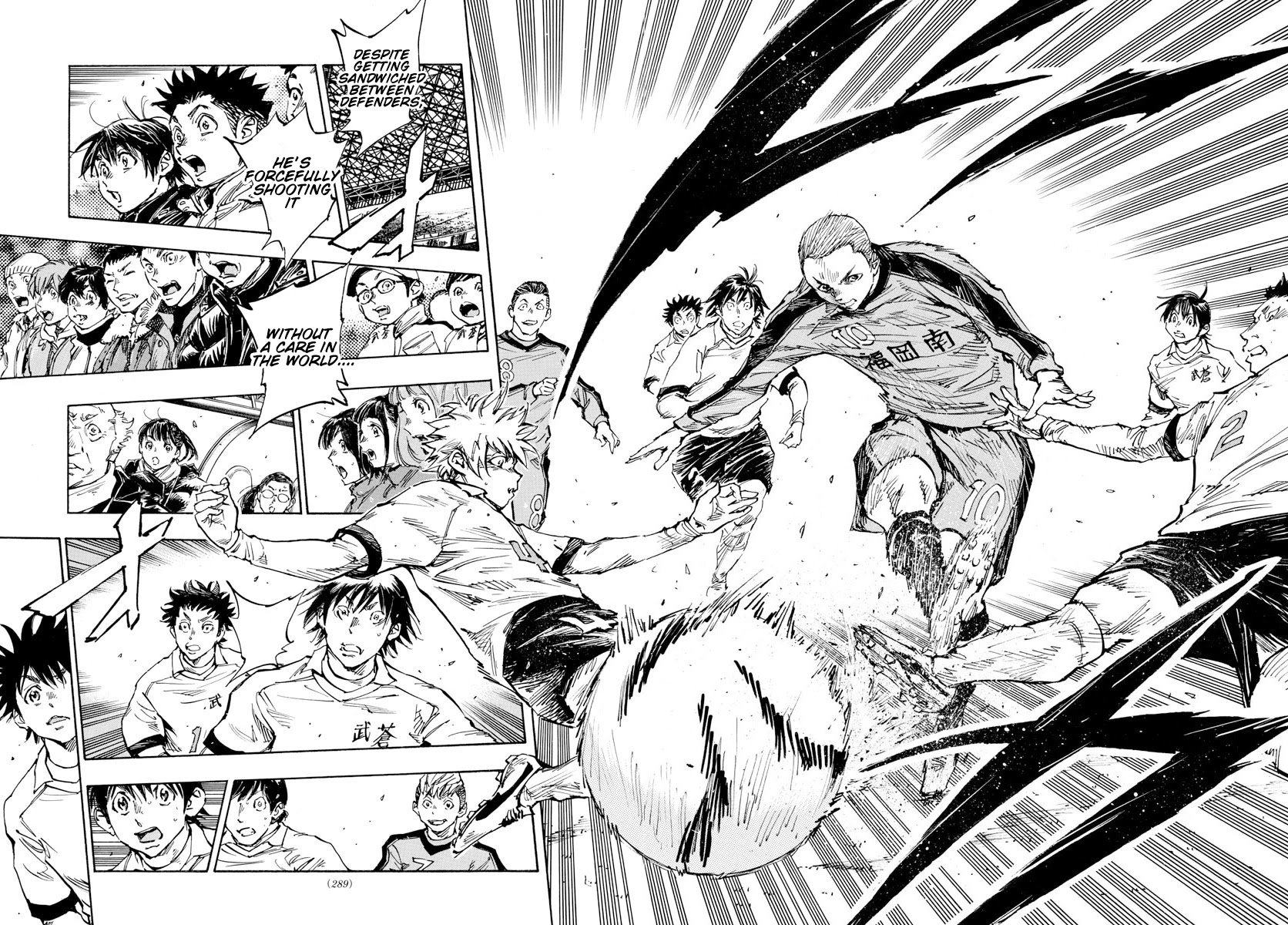 Page 3 of Chapter 458