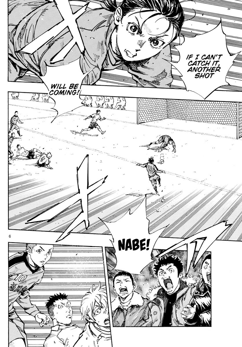 Page 5 of Chapter 458