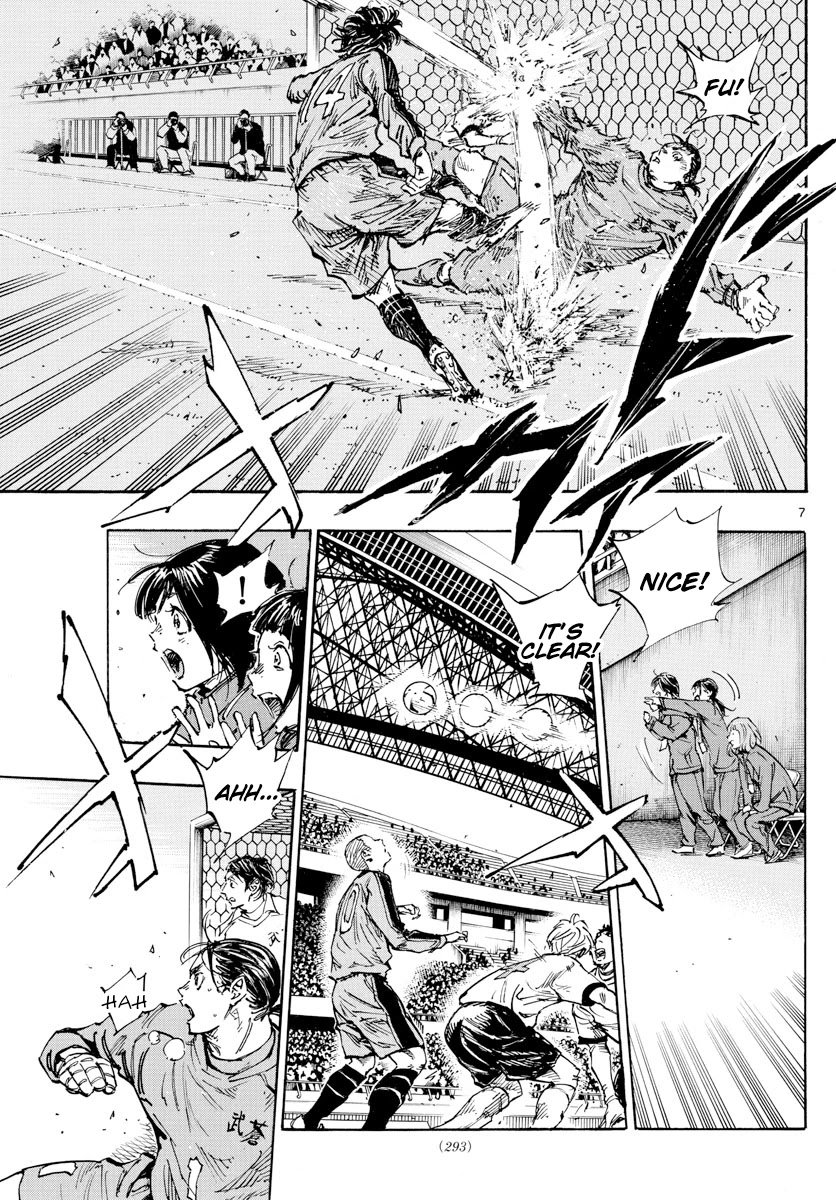 Page 6 of Chapter 458