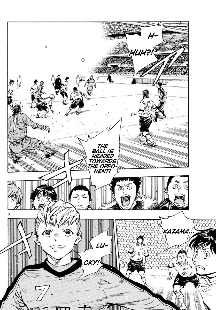 Page 7 of Chapter 458