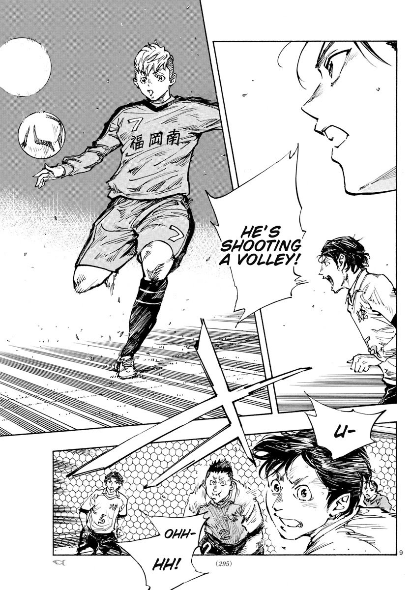Page 8 of Chapter 458