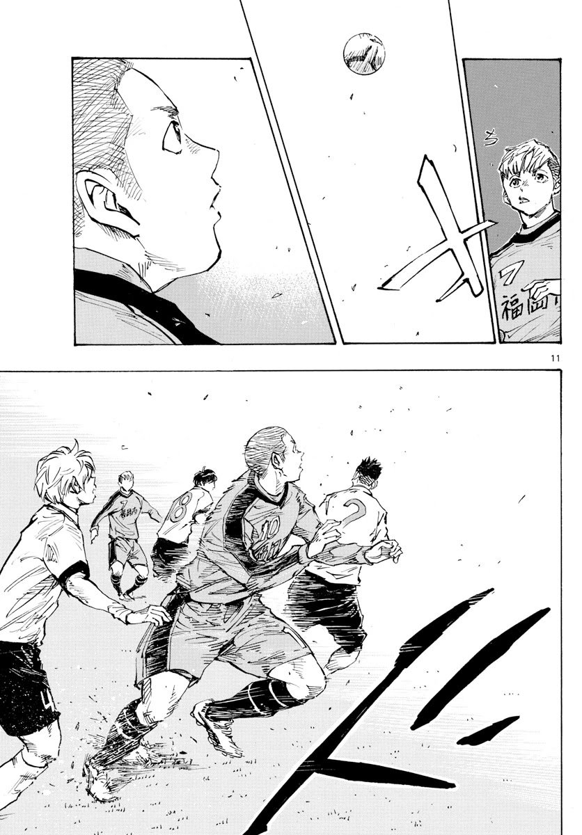 Page 10 of Chapter 458
