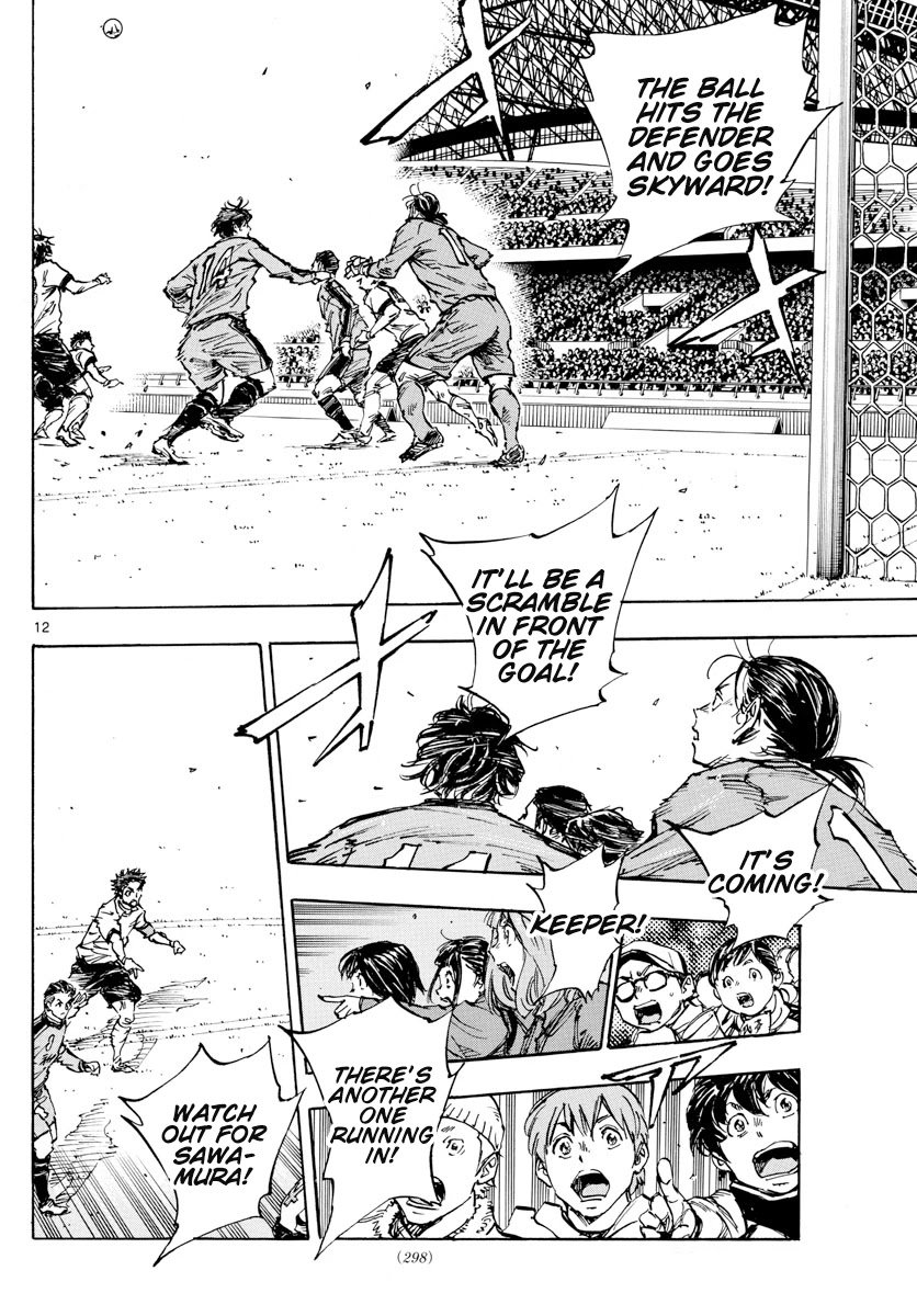 Page 11 of Chapter 458
