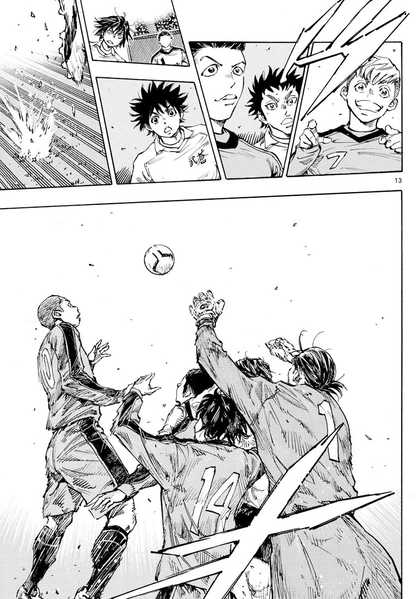 Page 12 of Chapter 458
