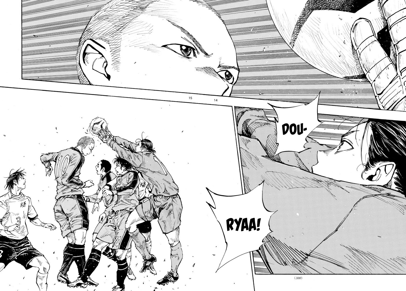 Page 13 of Chapter 458
