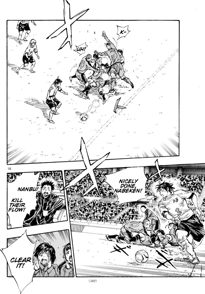 Page 14 of Chapter 458
