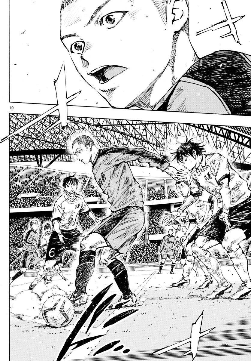 Page 11 of Chapter 459
