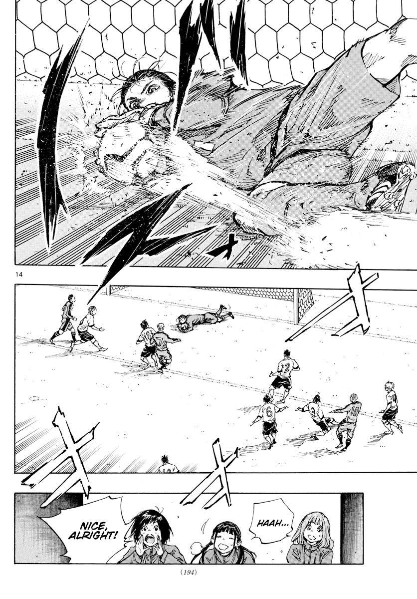 Page 15 of Chapter 459