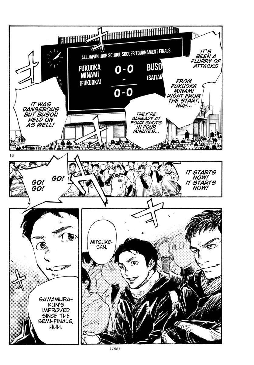 Page 17 of Chapter 459