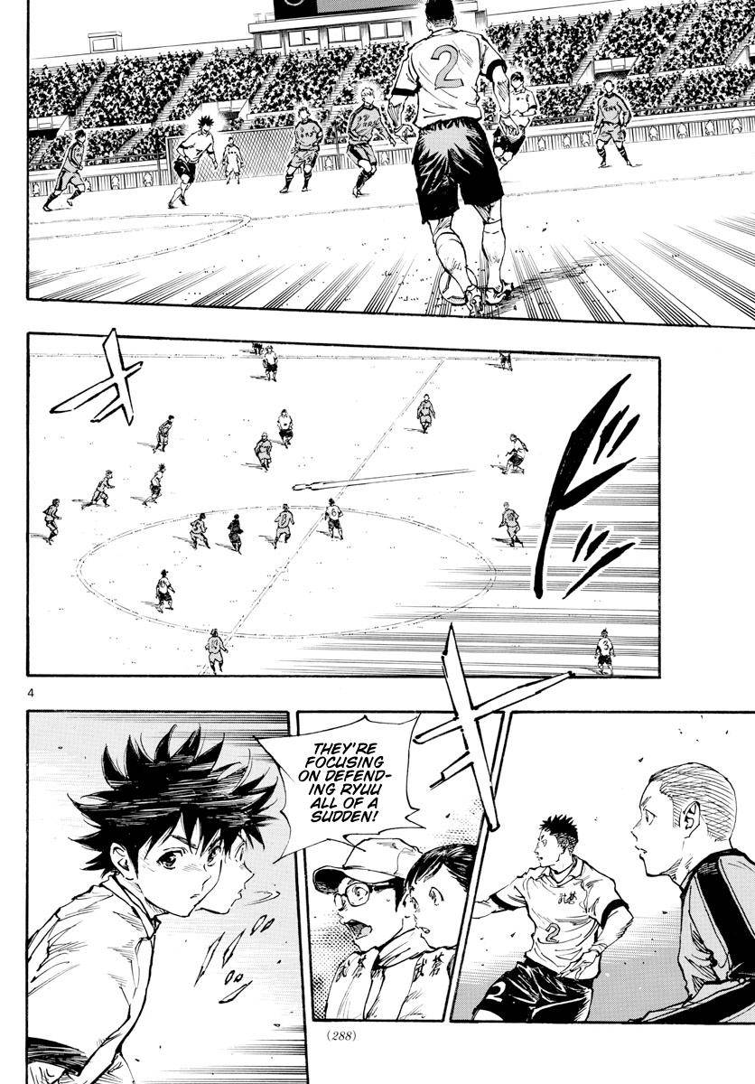 Page 5 of Chapter 460