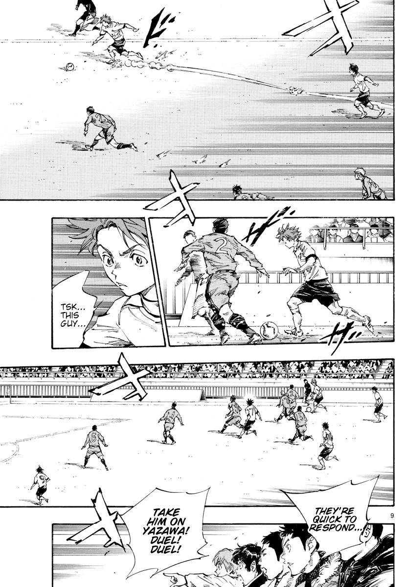 Page 9 of Chapter 460
