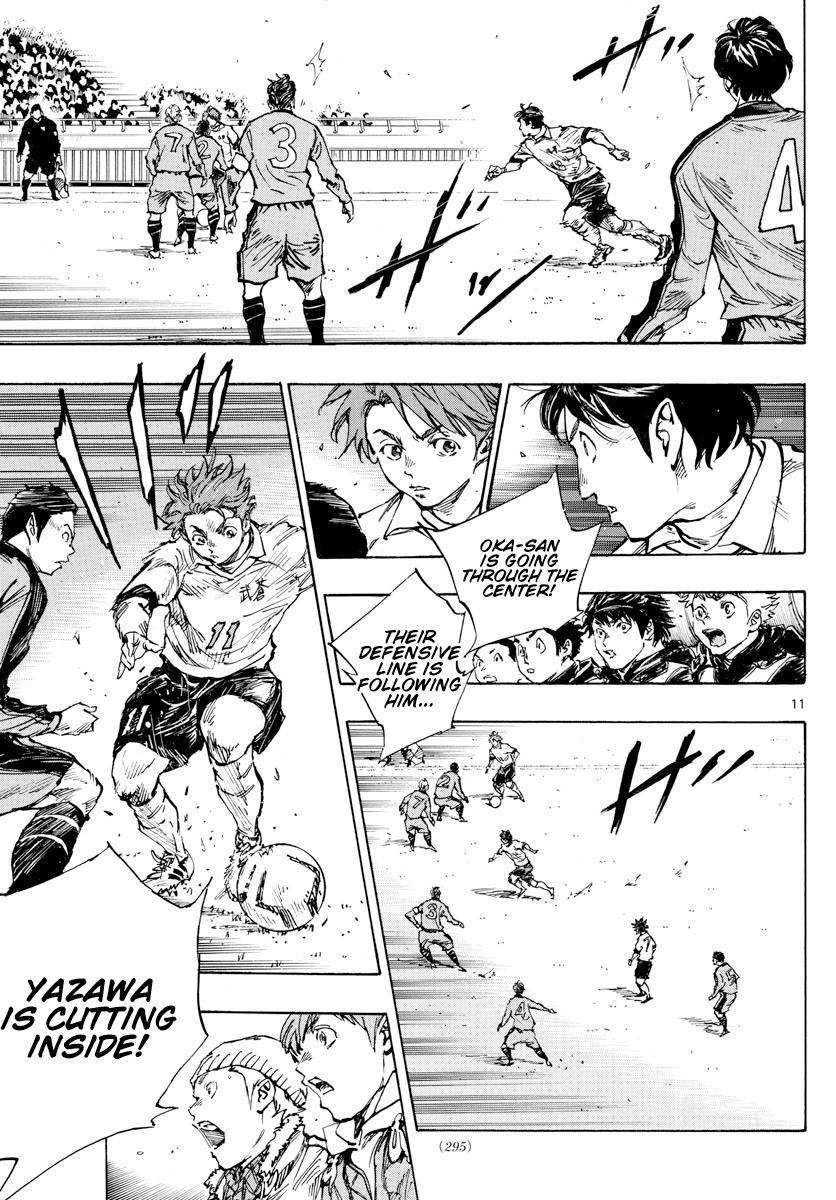 Page 11 of Chapter 460