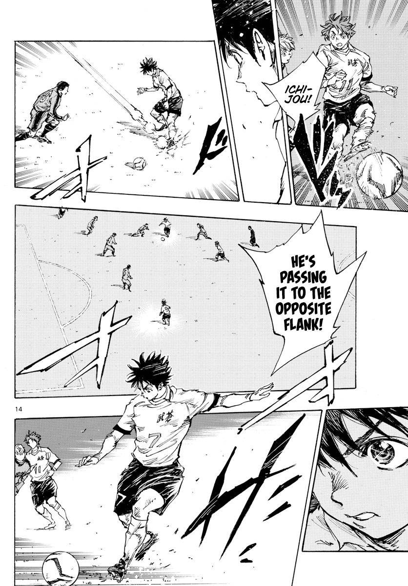 Page 14 of Chapter 460