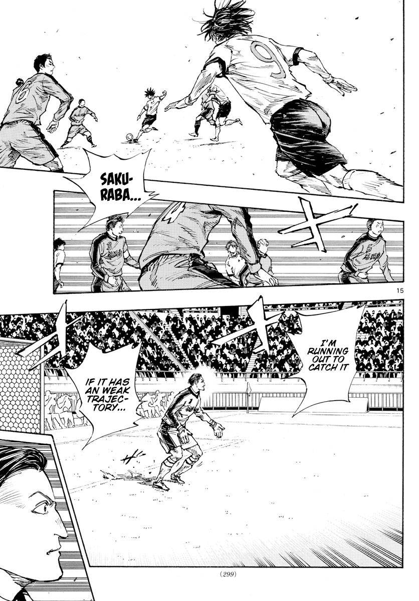 Page 15 of Chapter 460