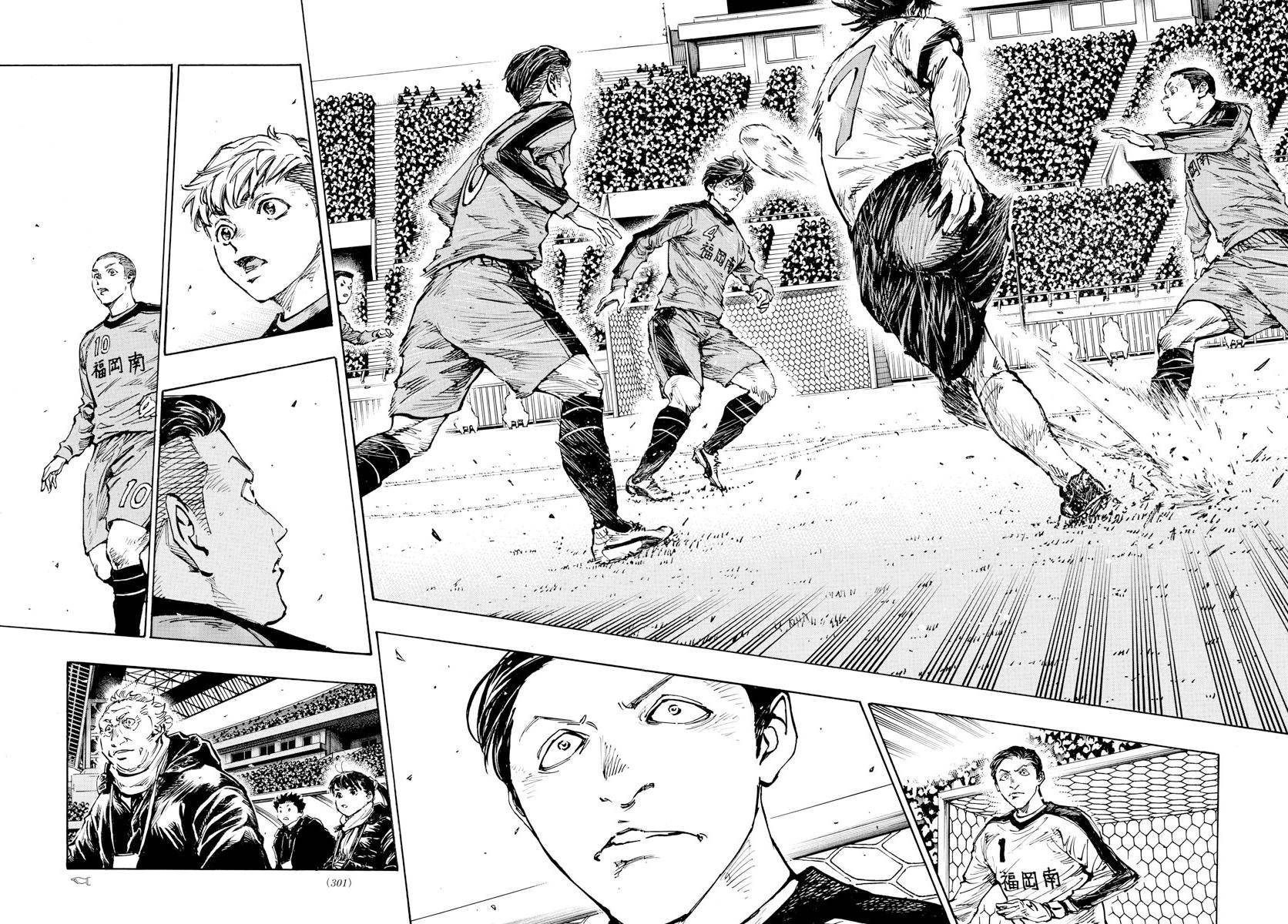 Page 16 of Chapter 460