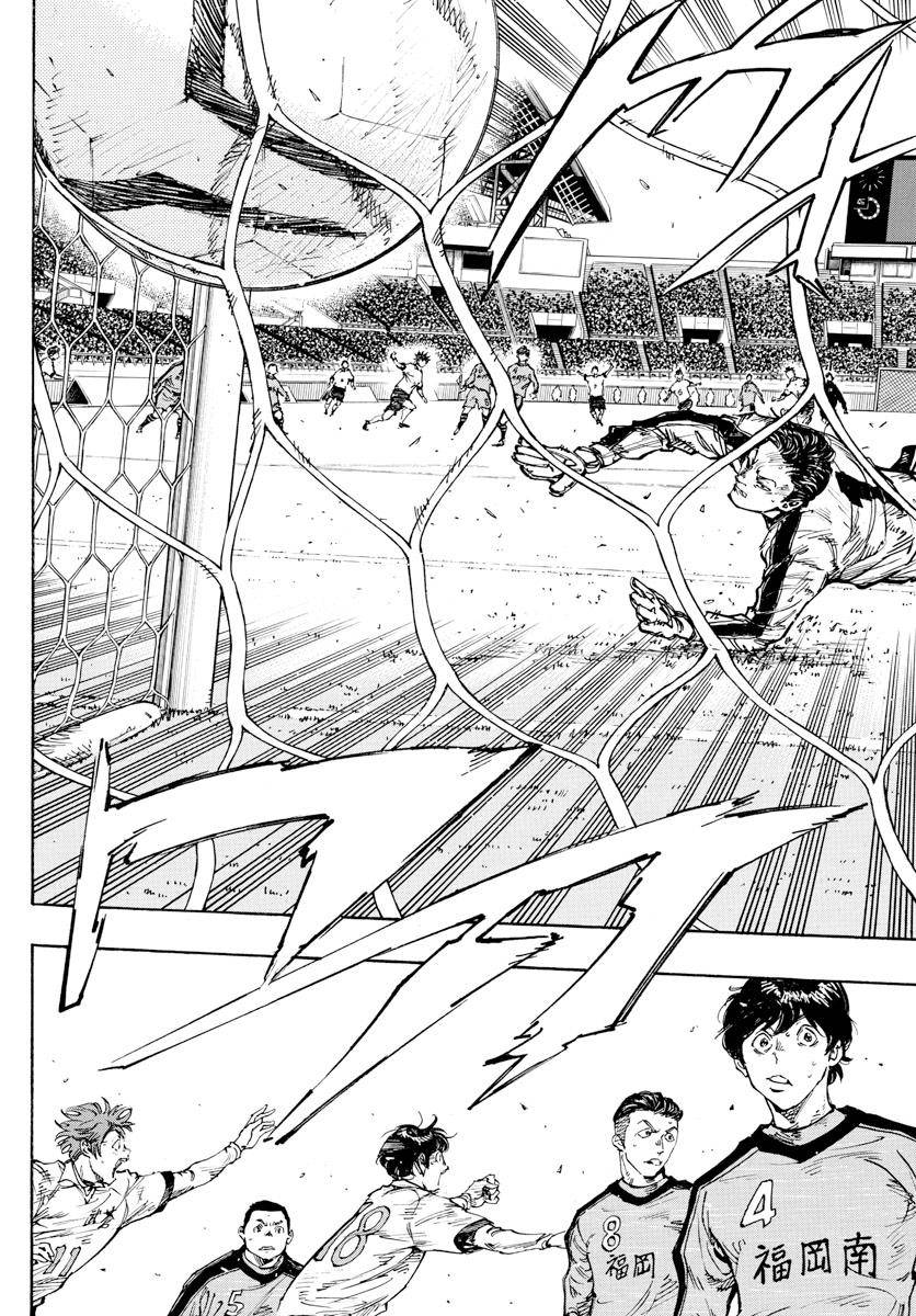 Page 4 of Chapter 461