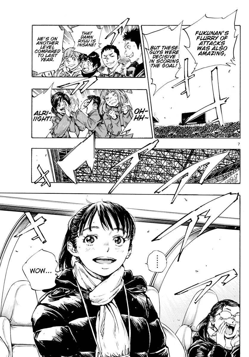 Page 7 of Chapter 461