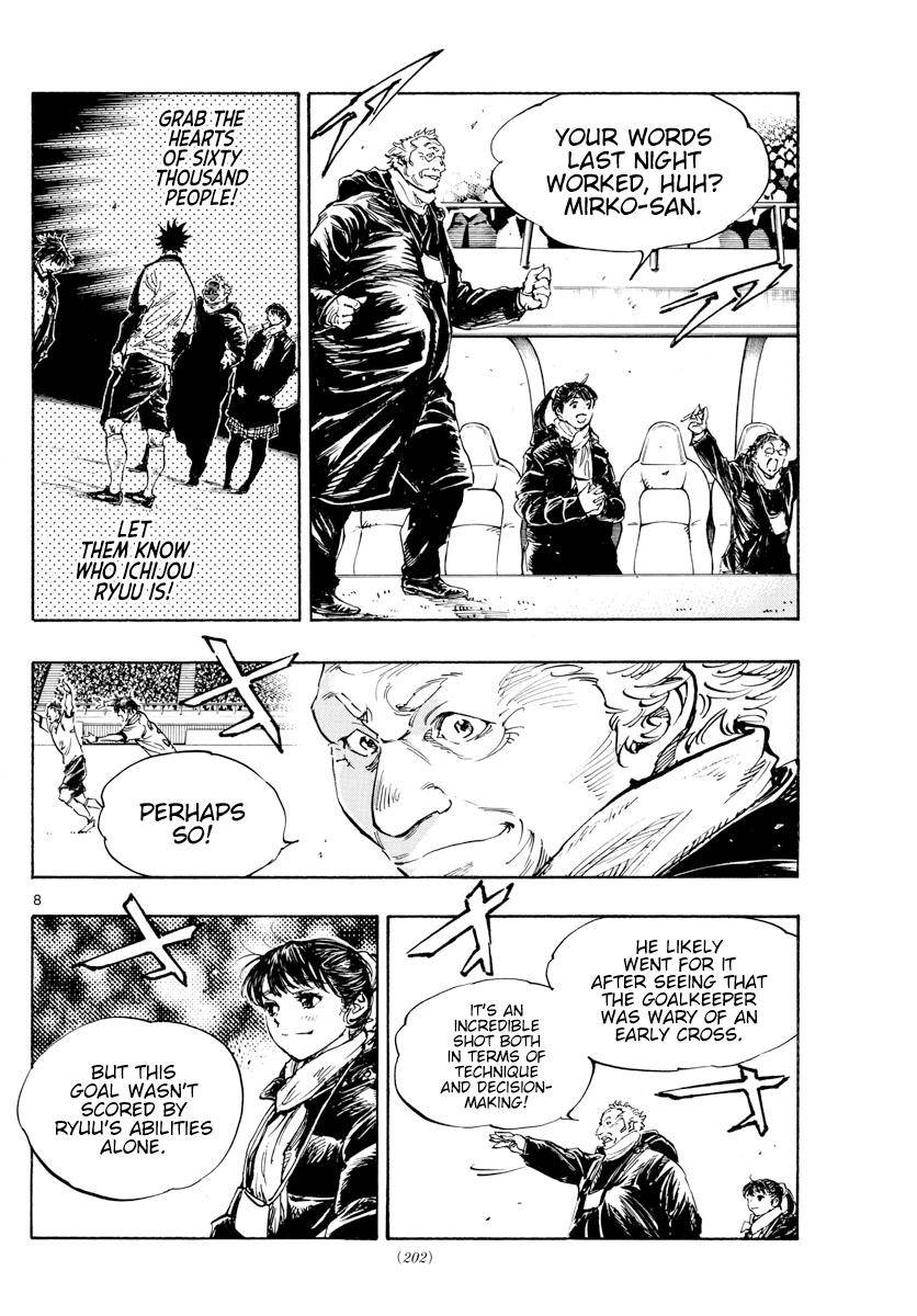 Page 8 of Chapter 461