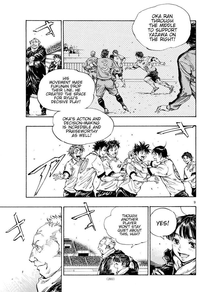 Page 9 of Chapter 461