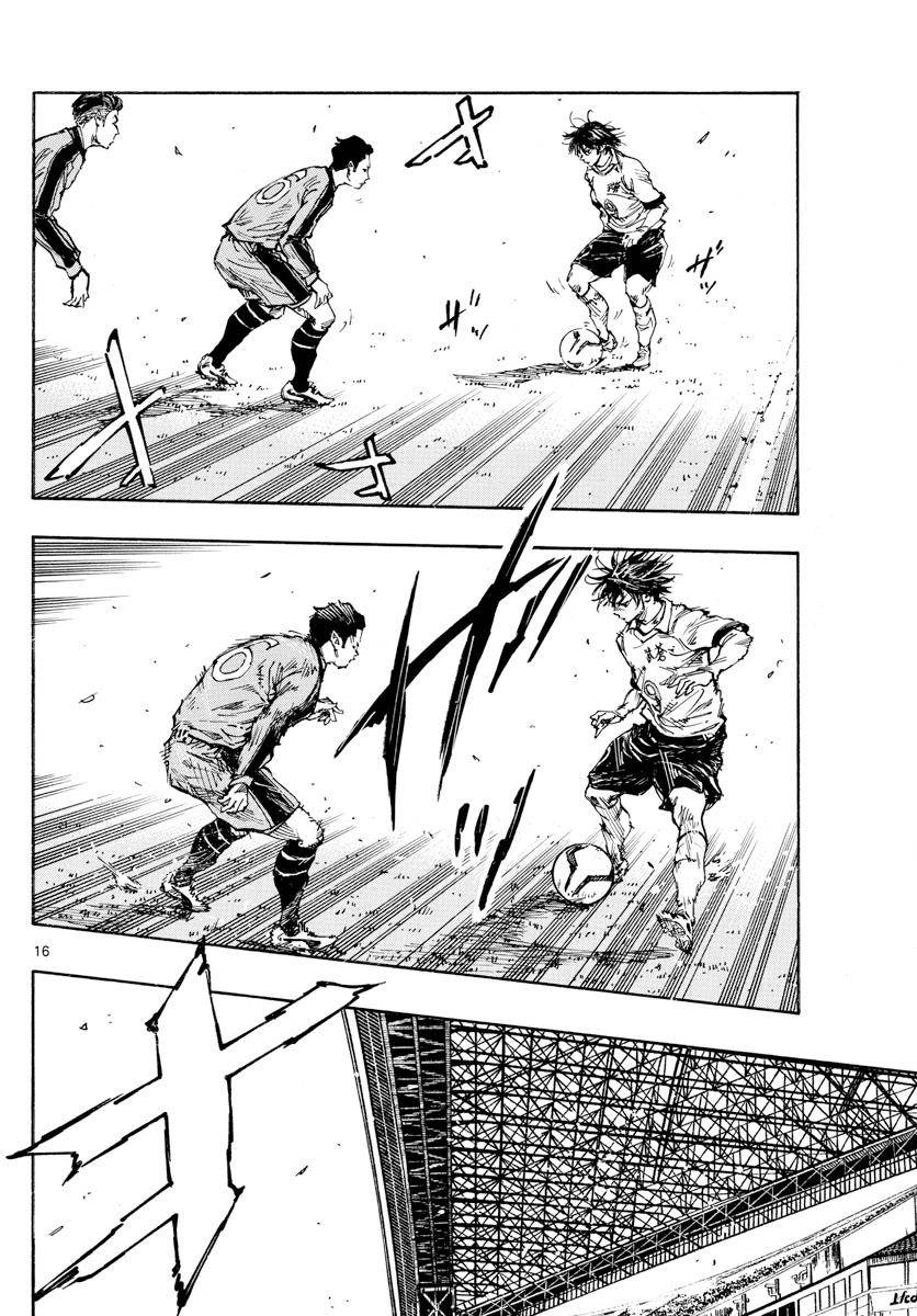 Page 15 of Chapter 461