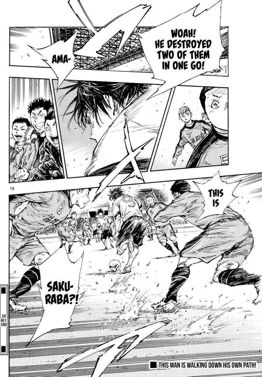 Page 17 of Chapter 461