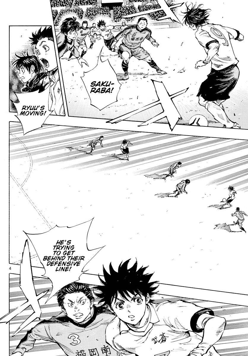 Page 4 of Chapter 462