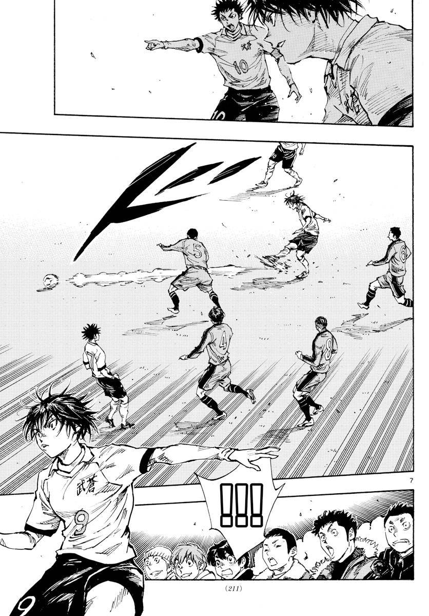 Page 7 of Chapter 462