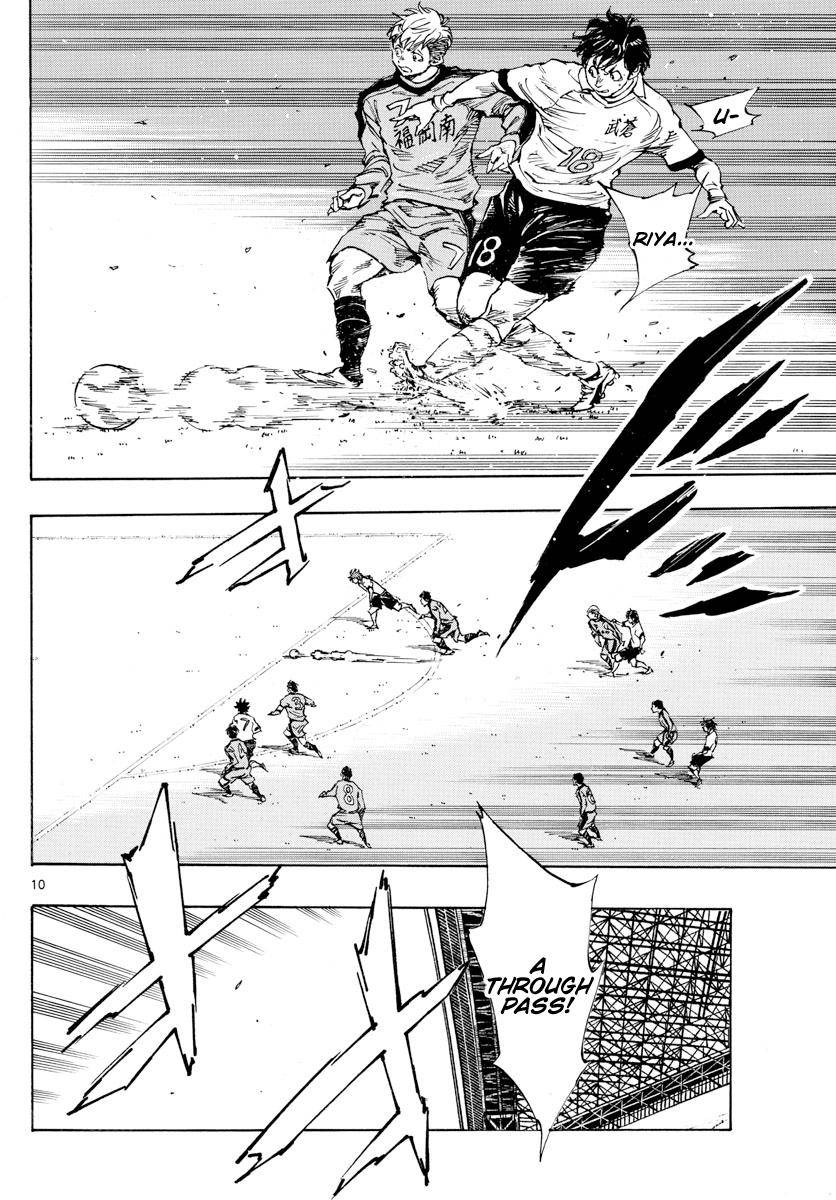 Page 9 of Chapter 462