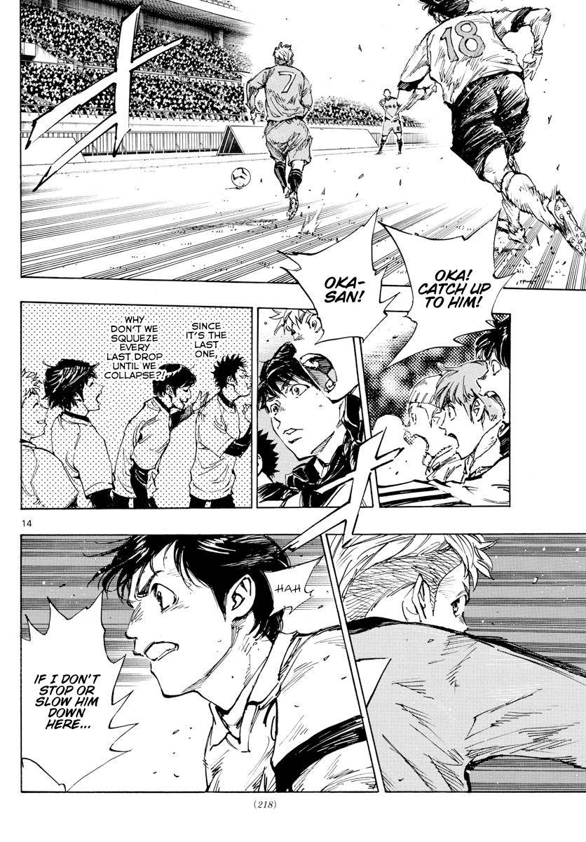Page 13 of Chapter 462