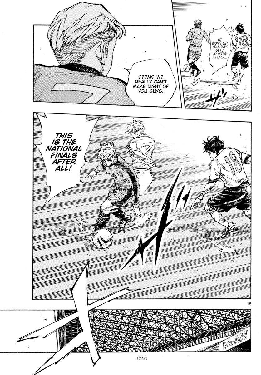 Page 14 of Chapter 462