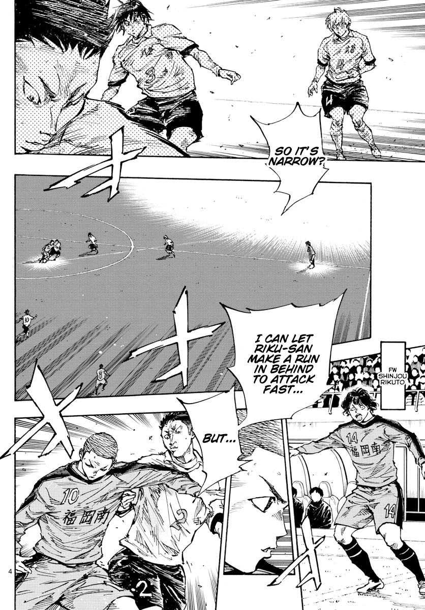 Page 5 of Chapter 463
