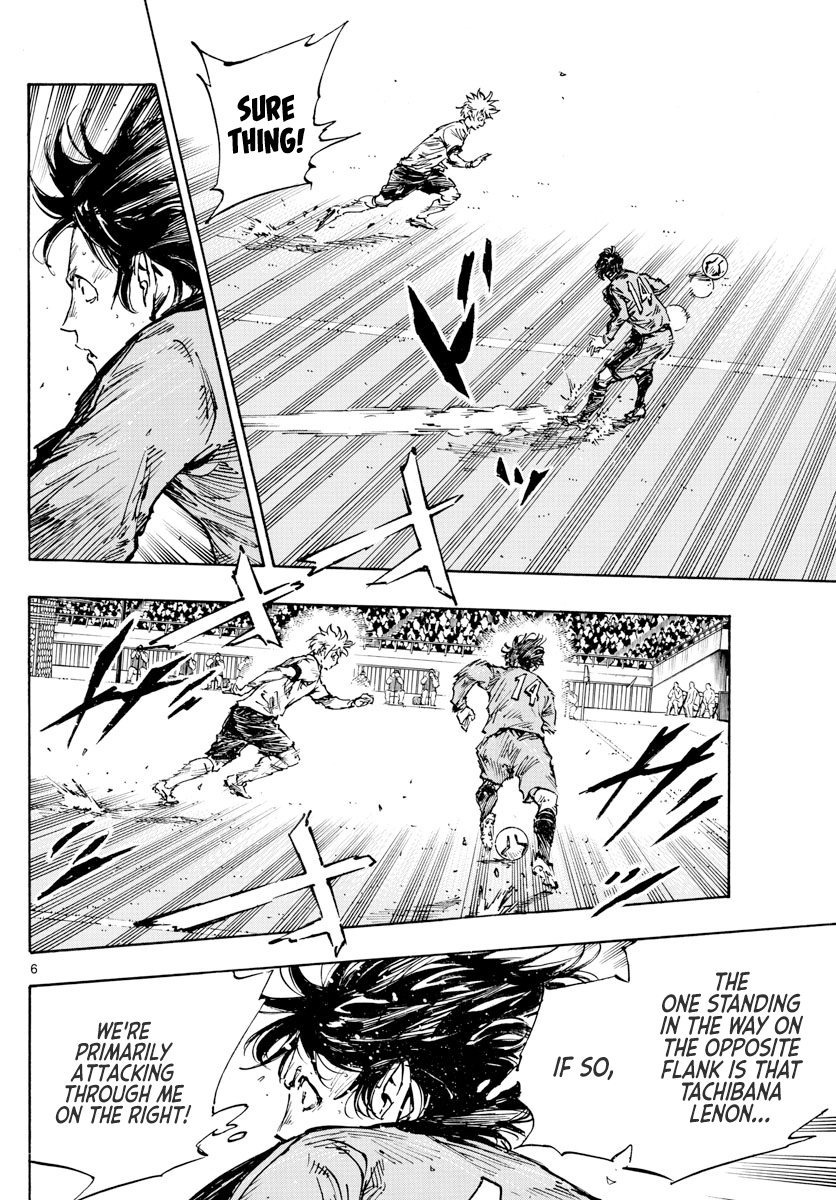 Page 7 of Chapter 463