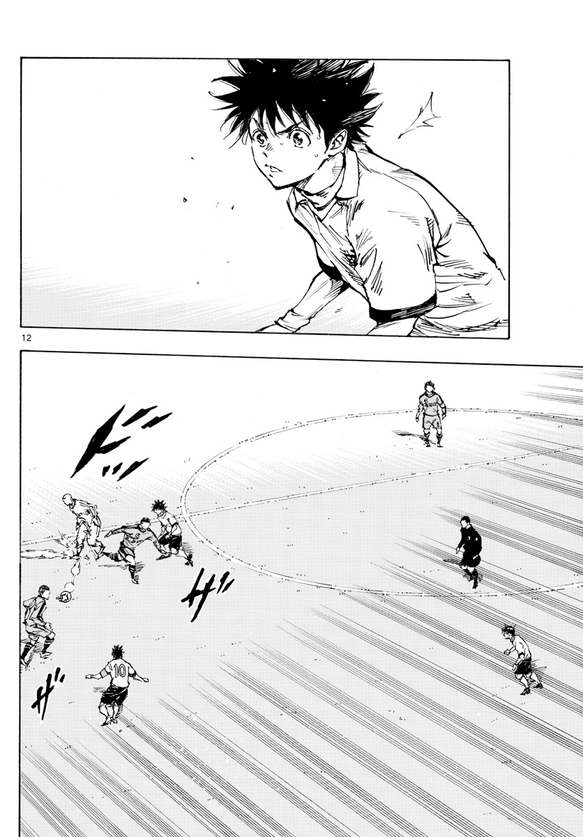 Page 13 of Chapter 463