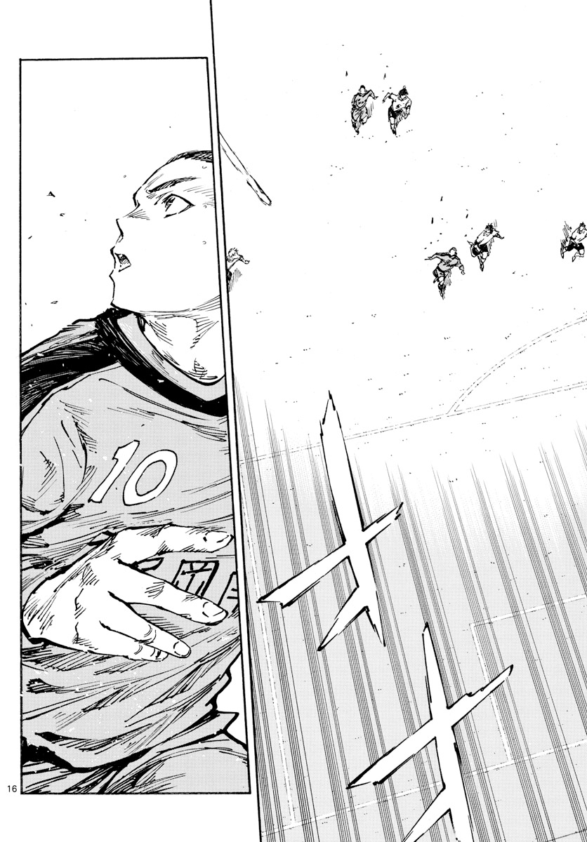 Page 16 of Chapter 463
