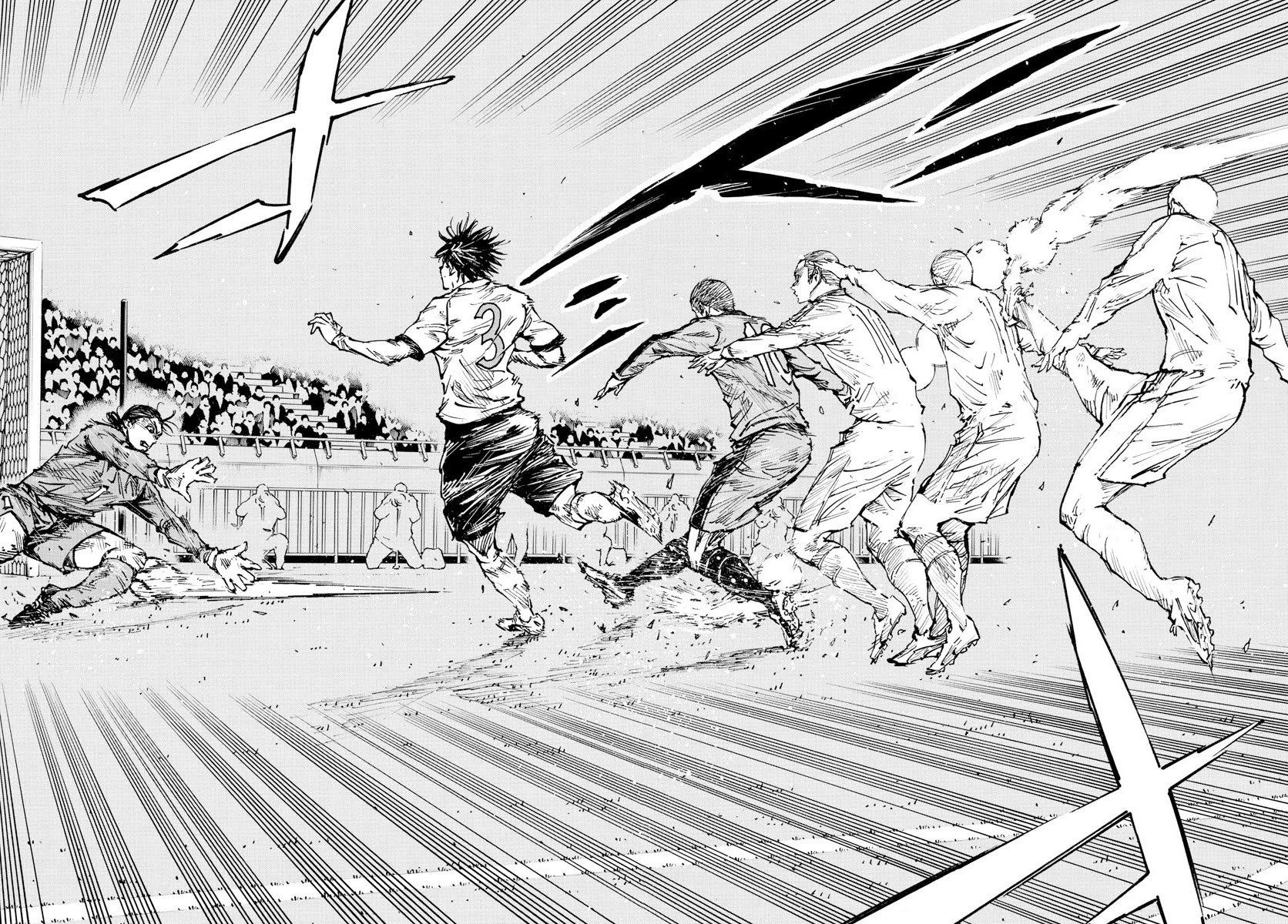 Page 6 of Chapter 464
