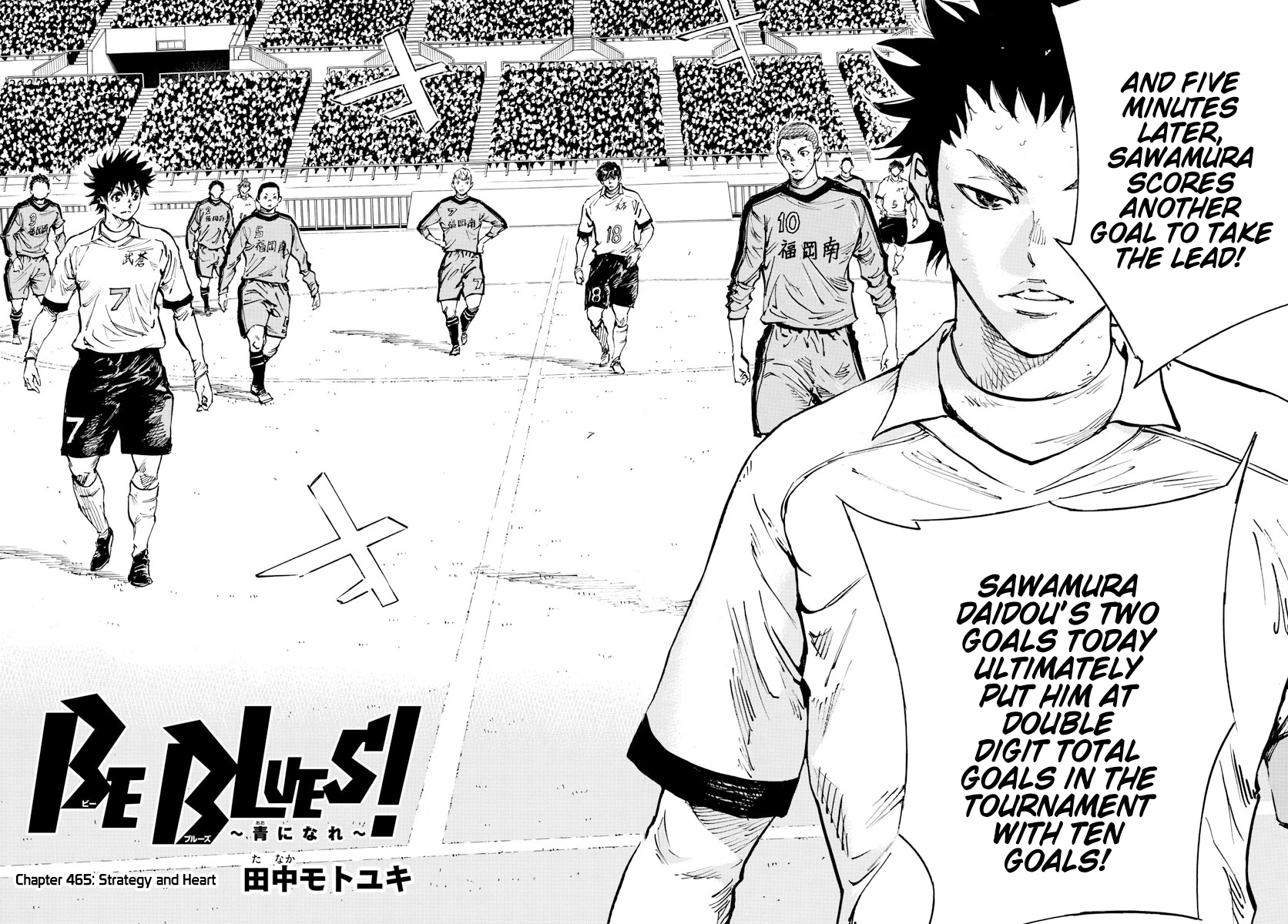 Page 3 of Chapter 465