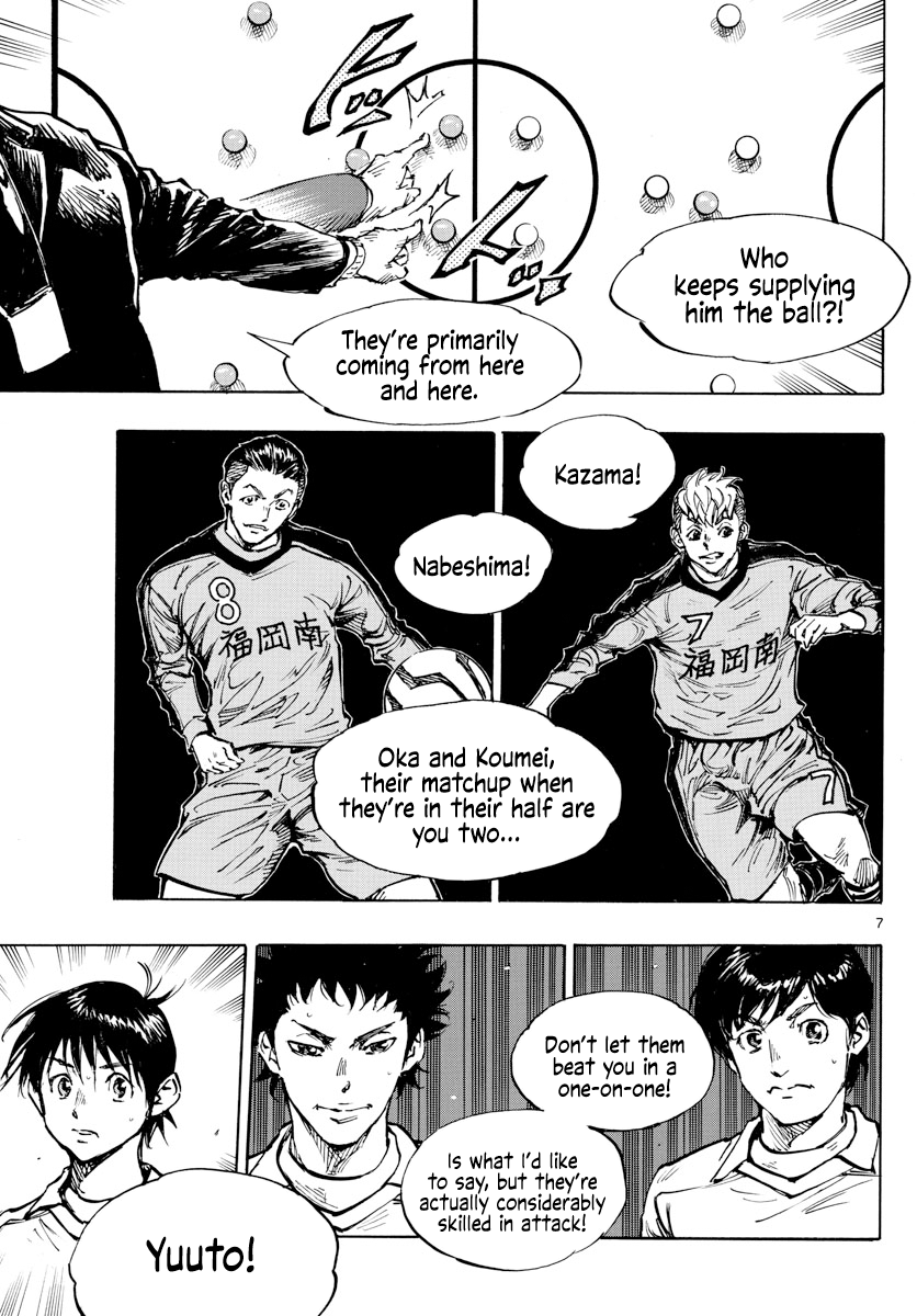 Page 7 of Chapter 465