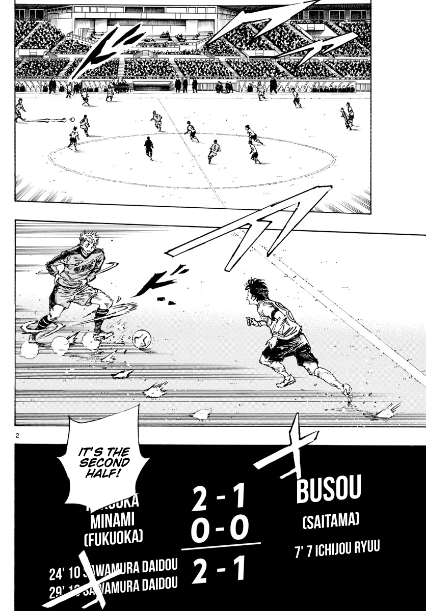 Page 3 of Chapter 466