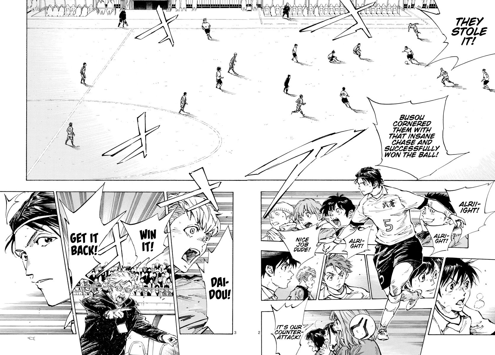 Page 3 of Chapter 467