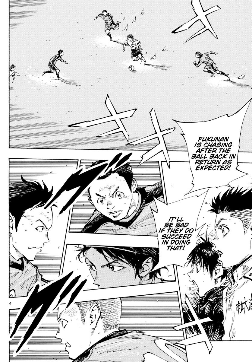 Page 4 of Chapter 467