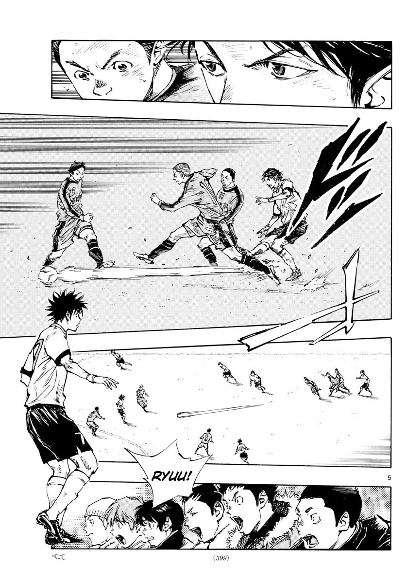 Page 5 of Chapter 467