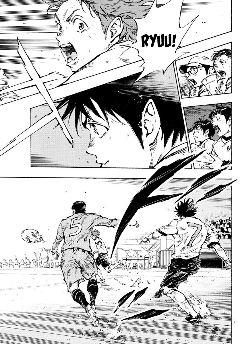 Page 7 of Chapter 467