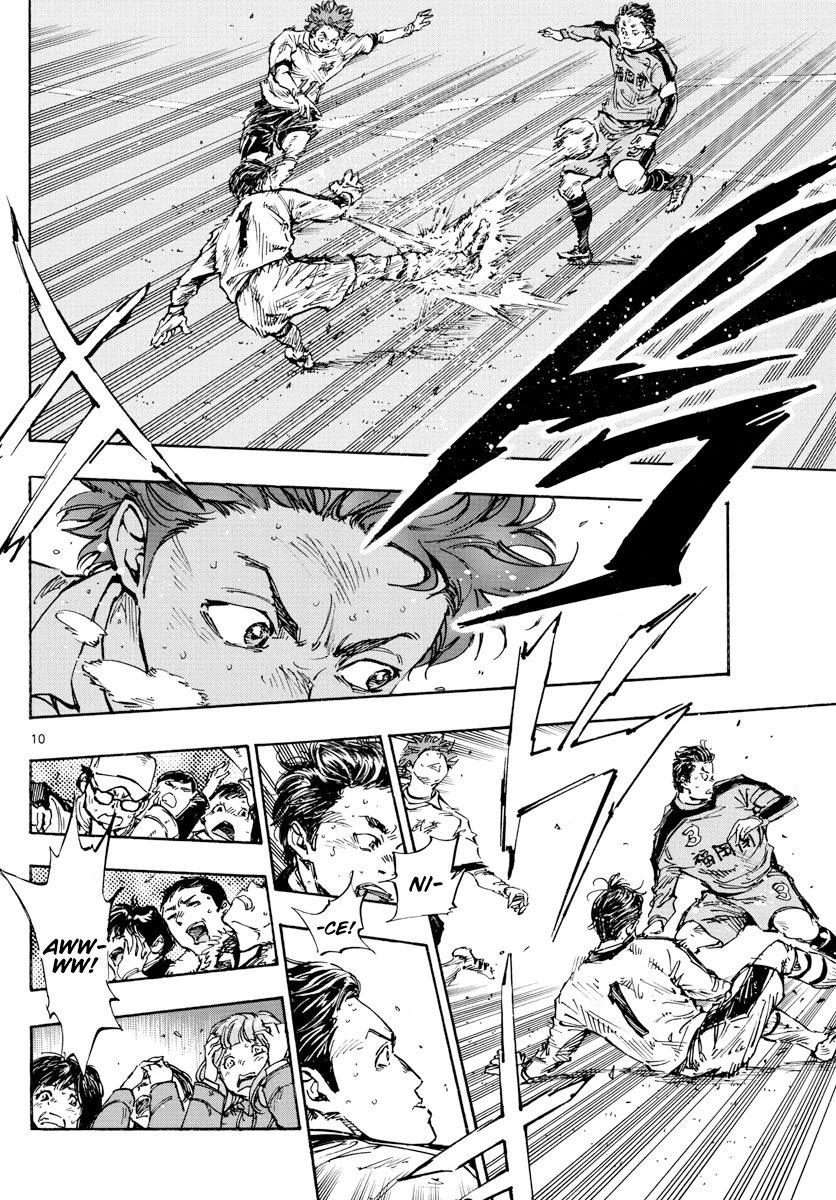 Page 9 of Chapter 467