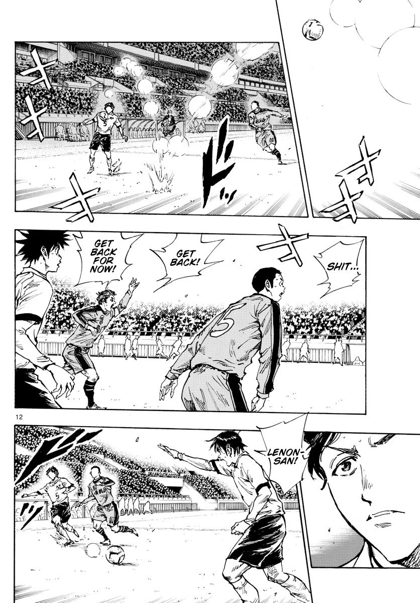 Page 11 of Chapter 467