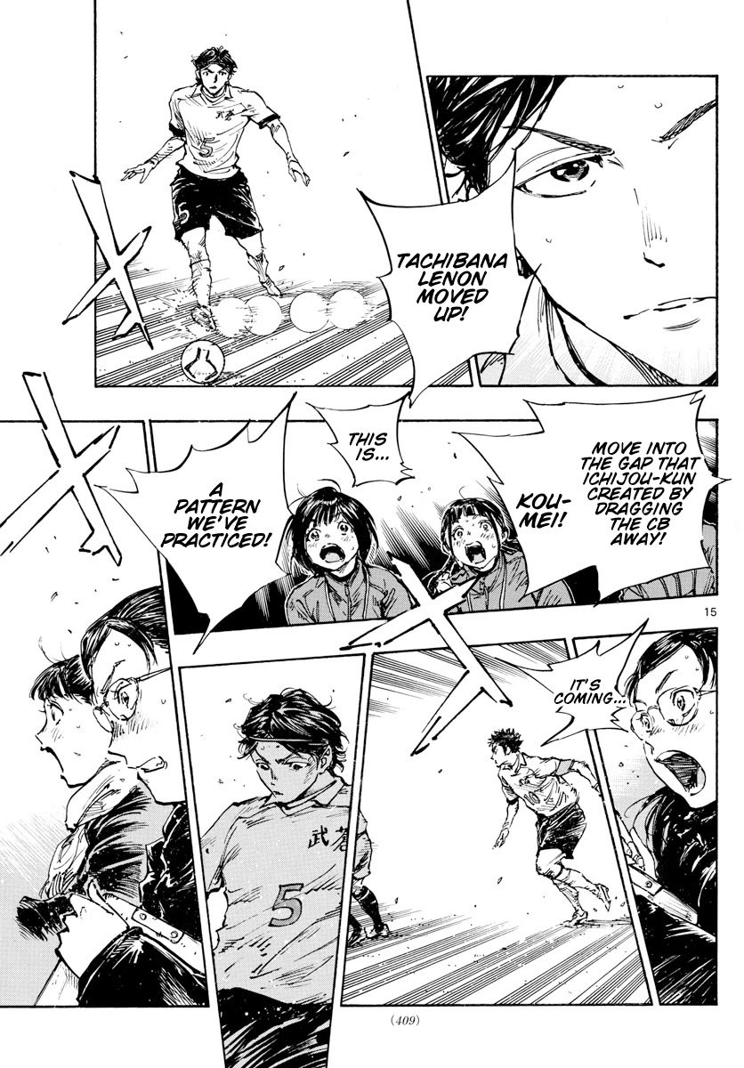 Page 14 of Chapter 467