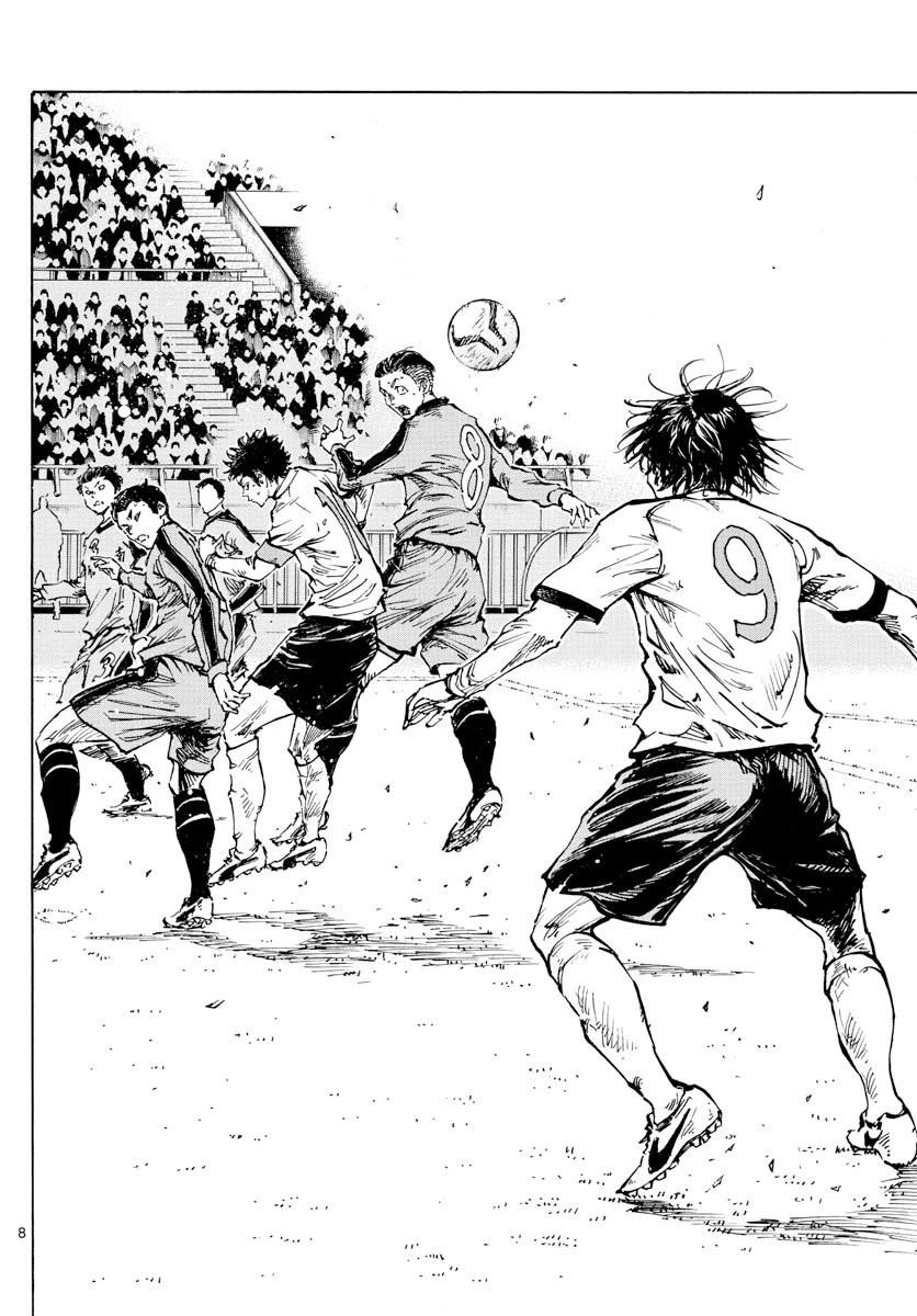 Page 8 of Chapter 468