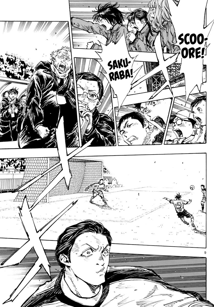 Page 9 of Chapter 468