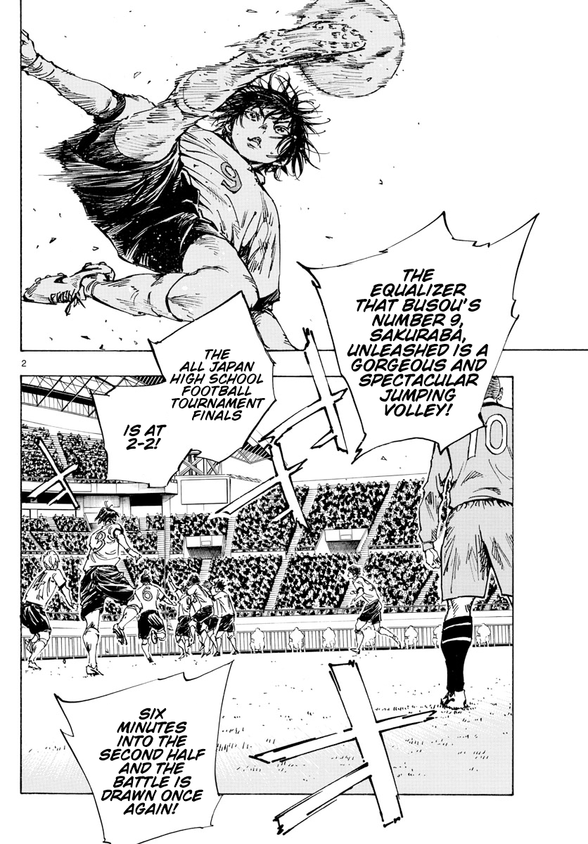 Page 3 of Chapter 469