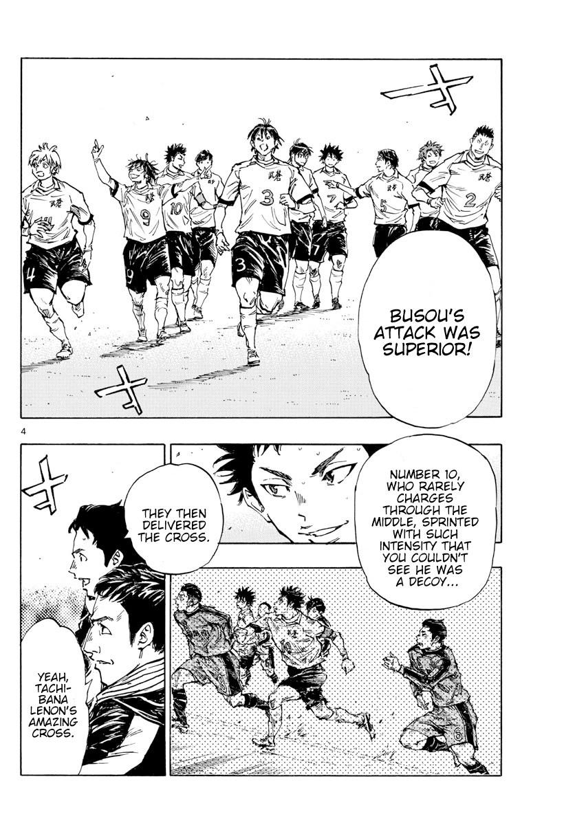 Page 5 of Chapter 469